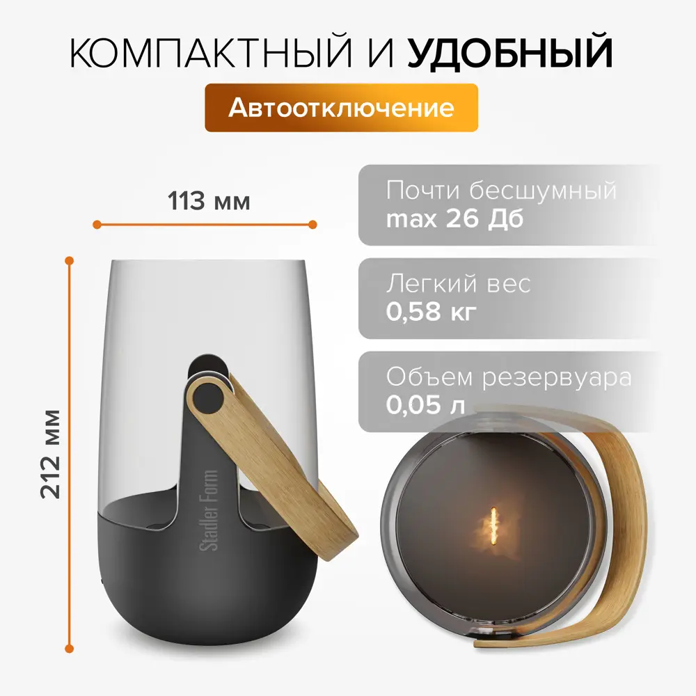 Фото 3 Аромадиффузор Stadler form Sophie little 0.05 л с подсветкой и аромадиффузором цвет черный Фото 3 Аромадиффузор Stadler form Sophie little 0.05 л с подсветкой и аромадиффузором цвет черный
