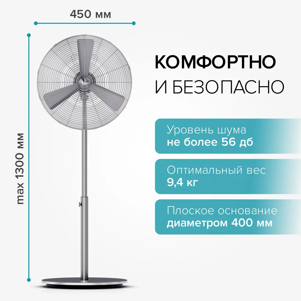 Фото 2 Вентилятор Stadler form Charly fan stand NEW 60 Вт D44 см цвет серебристый металлик Фото 2 Вентилятор Stadler form Charly fan stand NEW 60 Вт D44 см цвет серебристый металлик