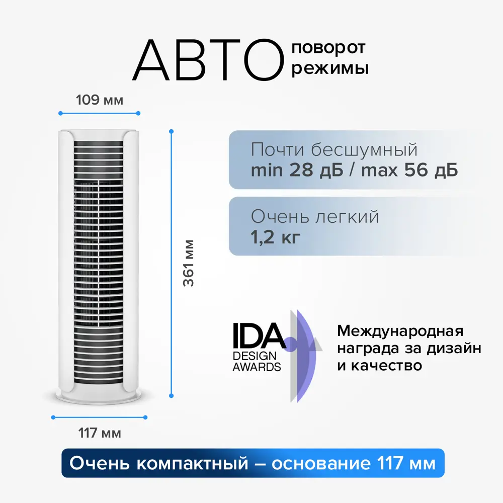 Фото 3 Вентилятор Stadler form Peter little white 9 Вт цвет белый матовый Фото 3 Вентилятор Stadler form Peter little white 9 Вт цвет белый матовый