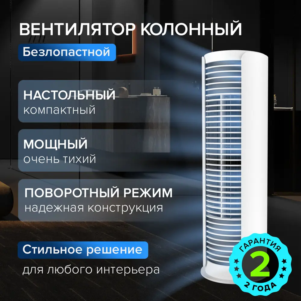 Фото Вентилятор Stadler form Peter little white 9 Вт цвет белый матовый Фото Вентилятор Stadler form Peter little white 9 Вт цвет белый матовый