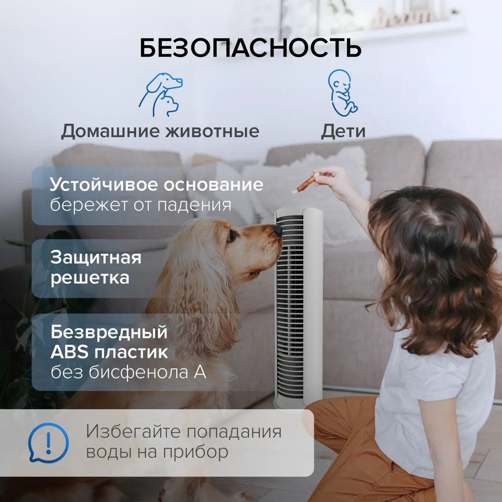 Фото 11 Вентилятор Stadler form Peter little white 9 Вт цвет белый матовый Фото 11 Вентилятор Stadler form Peter little white 9 Вт цвет белый матовый