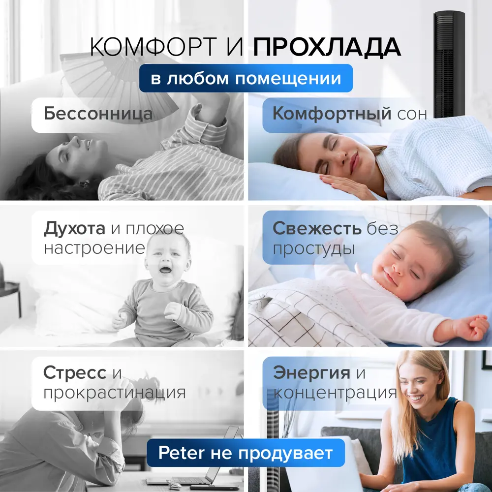 Фото 9 Вентилятор Stadler form Peter black new 30 Вт с таймером и пультом управления цвет черный