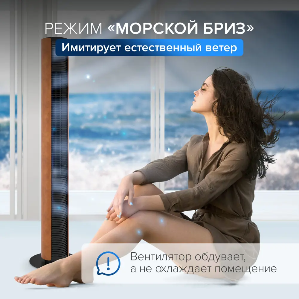 Фото 6 Вентилятор Stadler form Peter leatherette new 30 Вт с таймером и пультом управления цвет коричневый Фото 6 Вентилятор Stadler form Peter leatherette new 30 Вт с таймером и пультом управления цвет коричневый