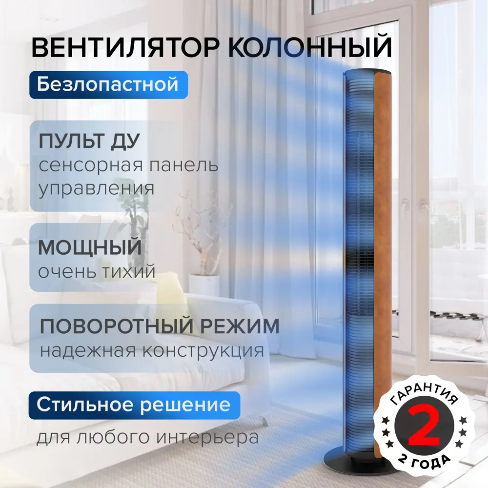 Фото Вентилятор Stadler form Peter leatherette new 30 Вт с таймером и пультом управления цвет коричневый Фото Вентилятор Stadler form Peter leatherette new 30 Вт с таймером и пультом управления цвет коричневый