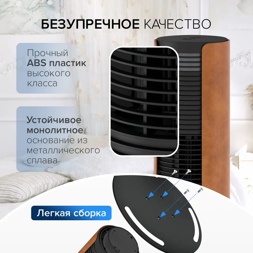 Фото 7 Вентилятор Stadler form Peter leatherette new 30 Вт с таймером и пультом управления цвет коричневый Фото 7 Вентилятор Stadler form Peter leatherette new 30 Вт с таймером и пультом управления цвет коричневый