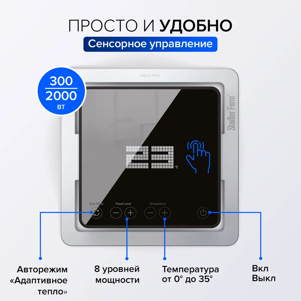 Фото 8 Тепловентилятор керамический электрический Stadler Form A-061 Anna big с электронным термостатом 2000 Вт черный Фото 8 Тепловентилятор керамический электрический Stadler Form A-061 Anna big с электронным термостатом 2000 Вт черный