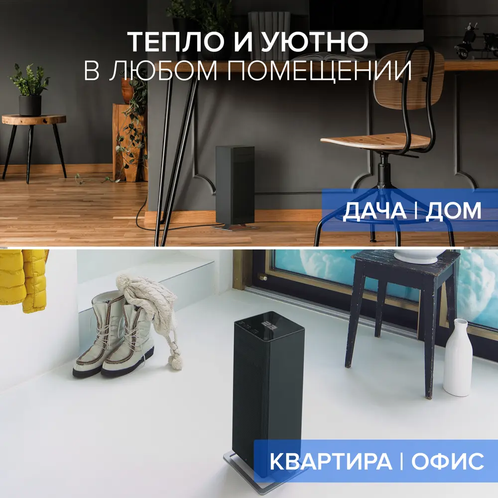 Фото 10 Тепловентилятор керамический электрический Stadler Form A-061 Anna big с электронным термостатом 2000 Вт черный Фото 10 Тепловентилятор керамический электрический Stadler Form A-061 Anna big с электронным термостатом 2000 Вт черный