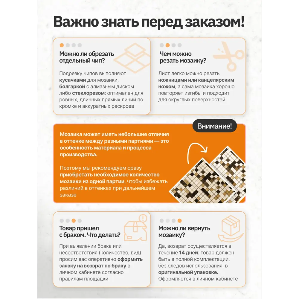 Фото 6 Мозаика стеклянная Керамоград Kg311_10 30x30 см цвет зеленый Фото 6 Мозаика стеклянная Керамоград Kg311_10 30x30 см цвет зеленый