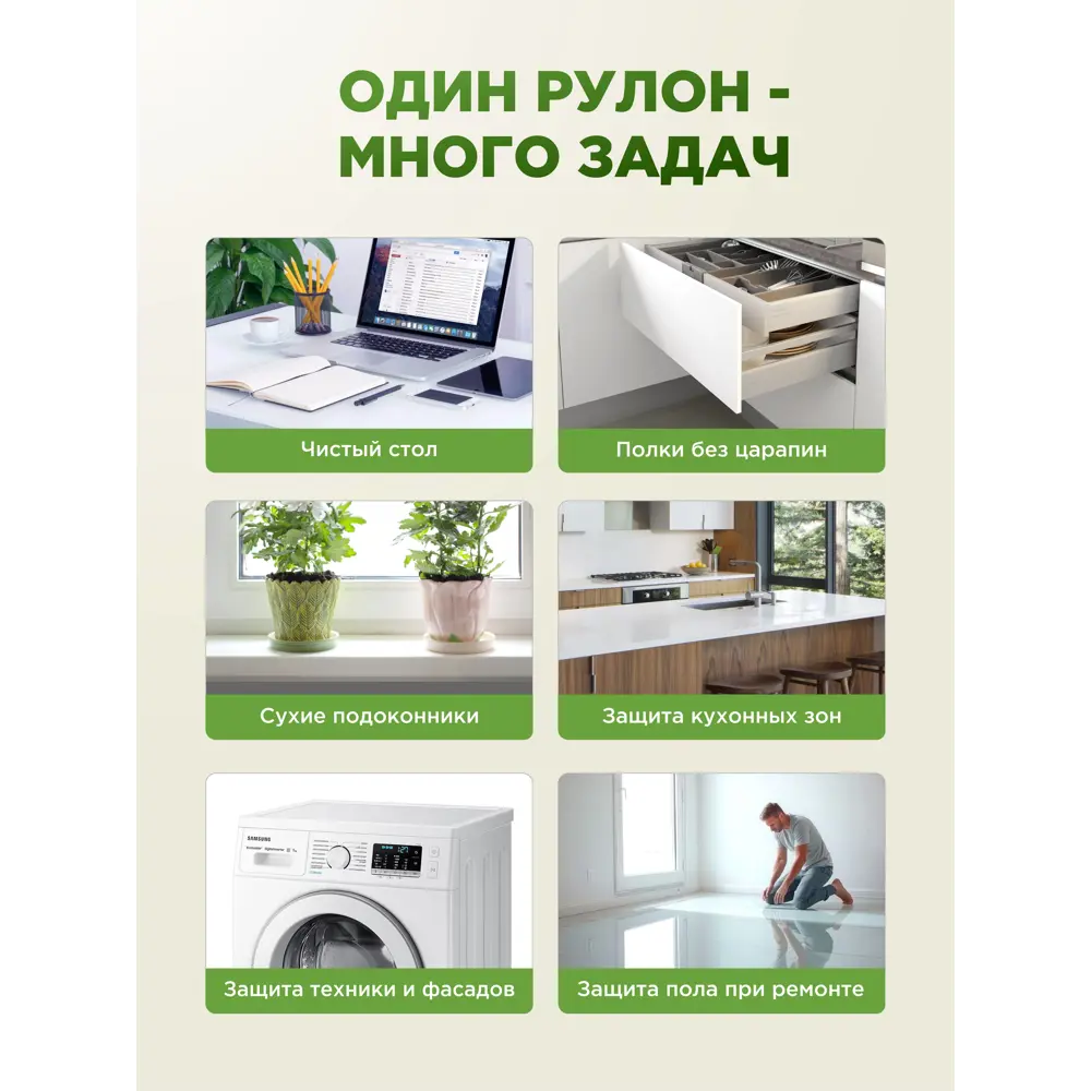 Фото 5 Скатерть гибкое стекло прямоугольная 105x600 см 0,3 мм прозрачная Фото 5 Скатерть гибкое стекло прямоугольная 105x600 см 0,3 мм прозрачная