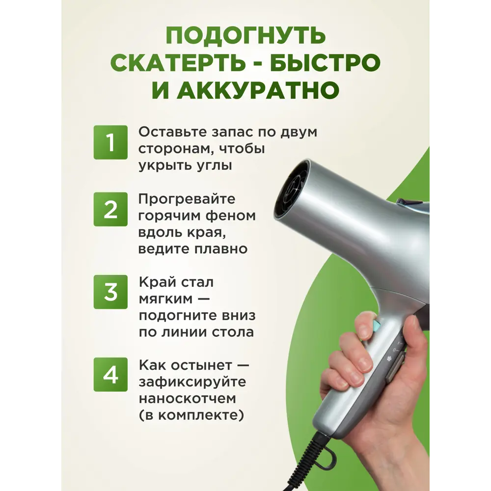 Фото 7 Скатерть гибкое стекло прямоугольная 105x1200см 0,3 мм прозрачная