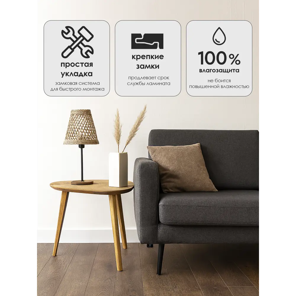 Фото 3 SPC плитка Bonkeel RC Fine PL 461 33 класс толщина 5 мм 1.80 м², цена за упаковку Фото 3 SPC плитка Bonkeel RC Fine PL 461 33 класс толщина 5 мм 1.80 м², цена за упаковку