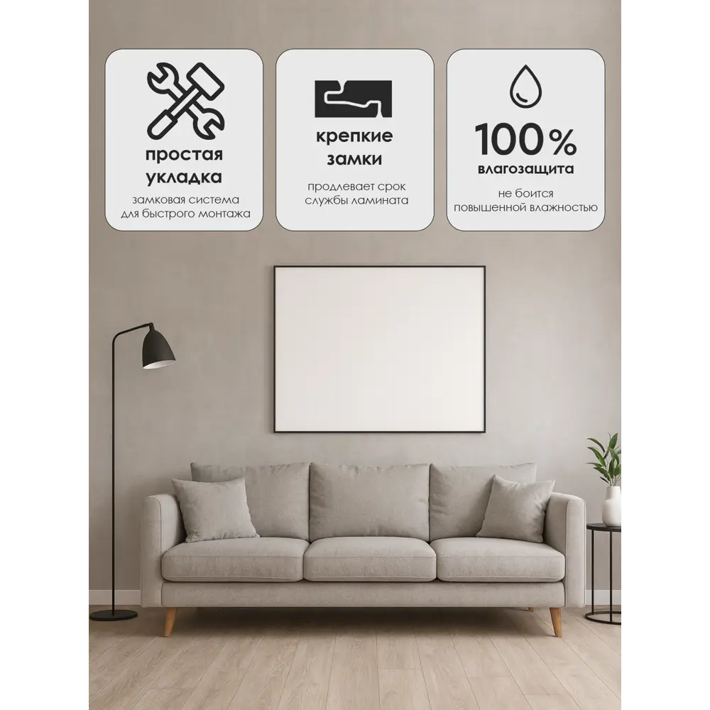 Фото 3 SPC плитка Bonkeel RC Funky PL Gusto 34 класс толщина 3.85 мм 1.903 м², цена за упаковку