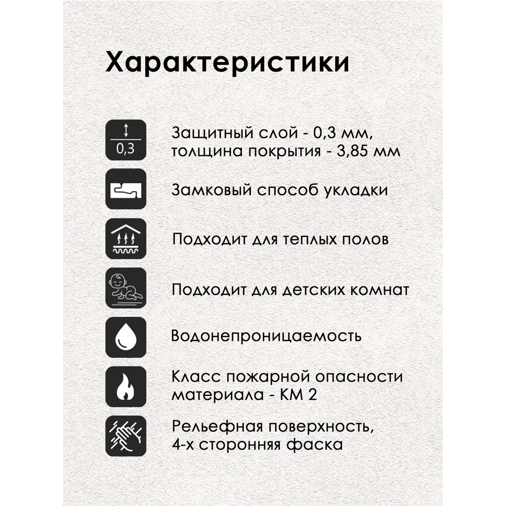 Фото 4 SPC плитка Bonkeel RC Funky TI Stone Bridge 34 класс толщина 3.85 мм 1.74 м², цена за упаковку