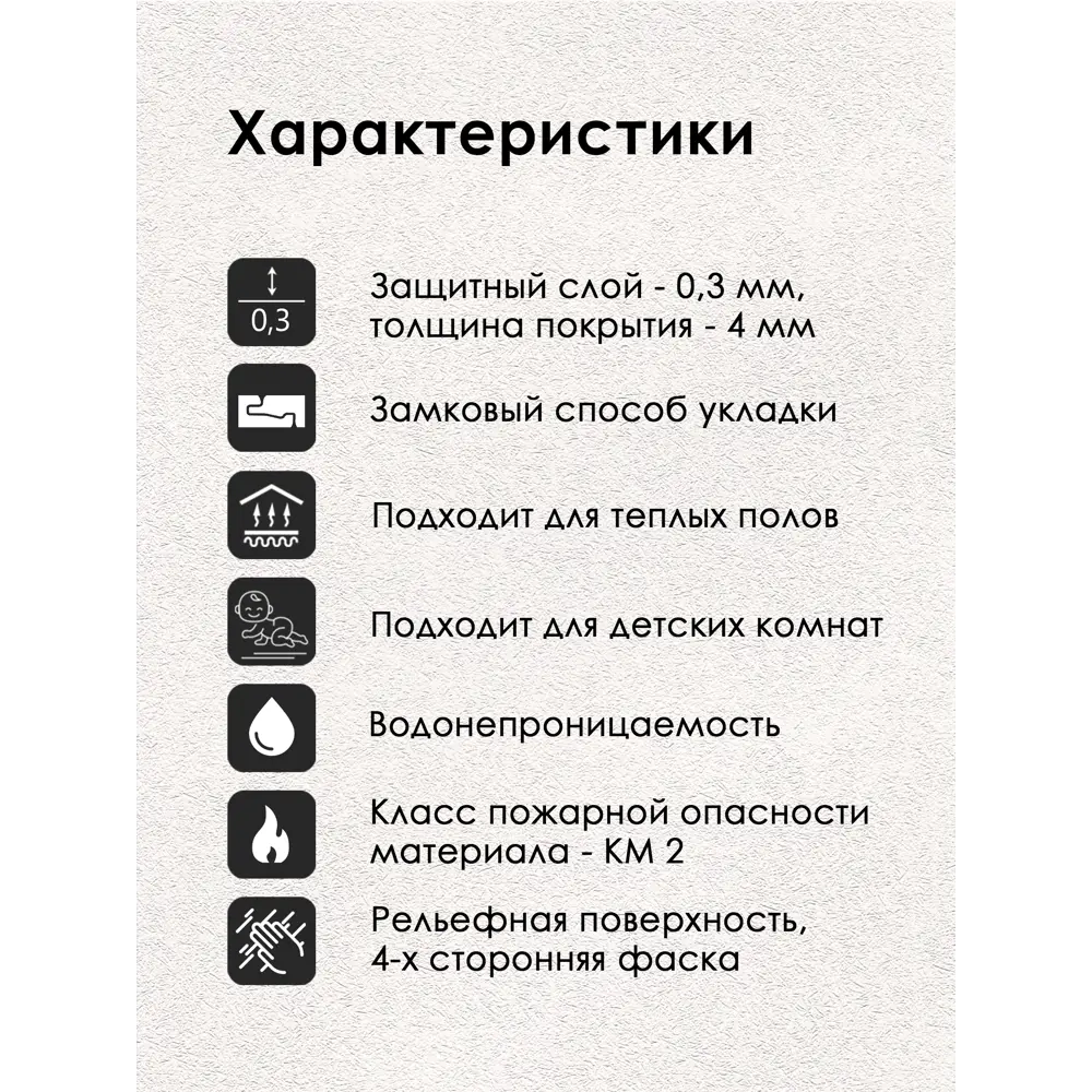 Фото 4 SPC плитка Bonkeel RC Next PL 434 42 класс толщина 4 мм 2.16 м², цена за упаковку