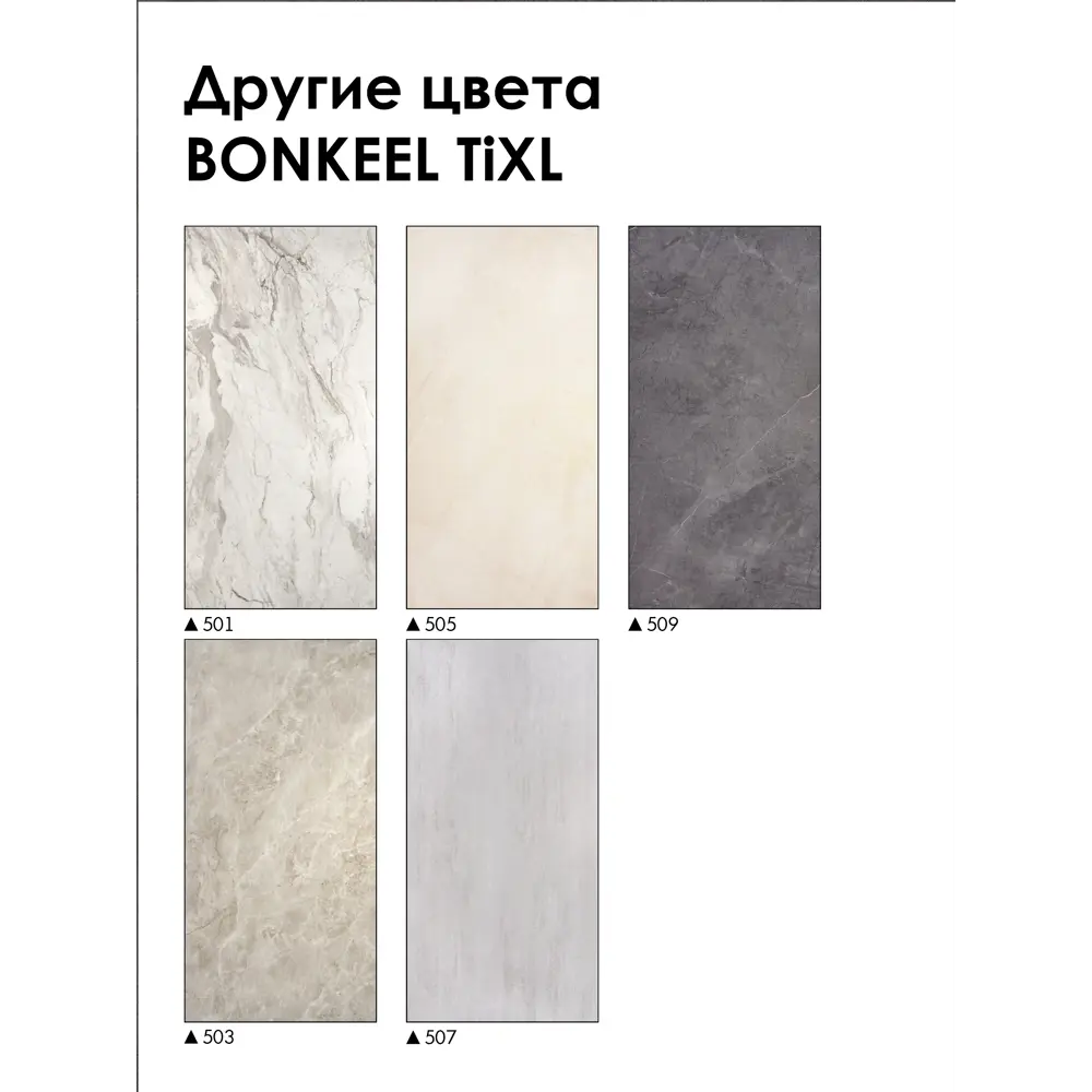 Фото 9 SPC плитка Bonkeel RC TiXL TI 509 32 класс толщина 4 мм 2.43 м², цена за упаковку Фото 9 SPC плитка Bonkeel RC TiXL TI 509 32 класс толщина 4 мм 2.43 м², цена за упаковку