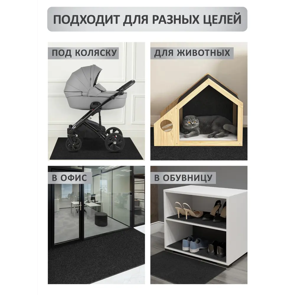 Фото 5 Коврик влаговпитывающий icarpet Практик антискользящий 150х200 чёрный гранит 03 S Фото 5 Коврик влаговпитывающий icarpet Практик антискользящий 150х200 чёрный гранит 03 S