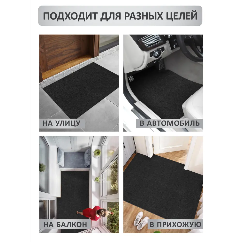 Фото 6 Коврик влаговпитывающий icarpet Практик антискользящий 150х200 чёрный гранит 03 S Фото 6 Коврик влаговпитывающий icarpet Практик антискользящий 150х200 чёрный гранит 03 S