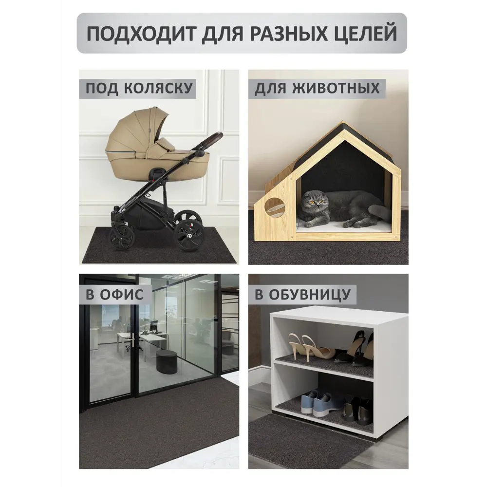 Фото 5 Коврик влаговпитывающий icarpet Практик антискользящий 200х300 см мокко 02 S