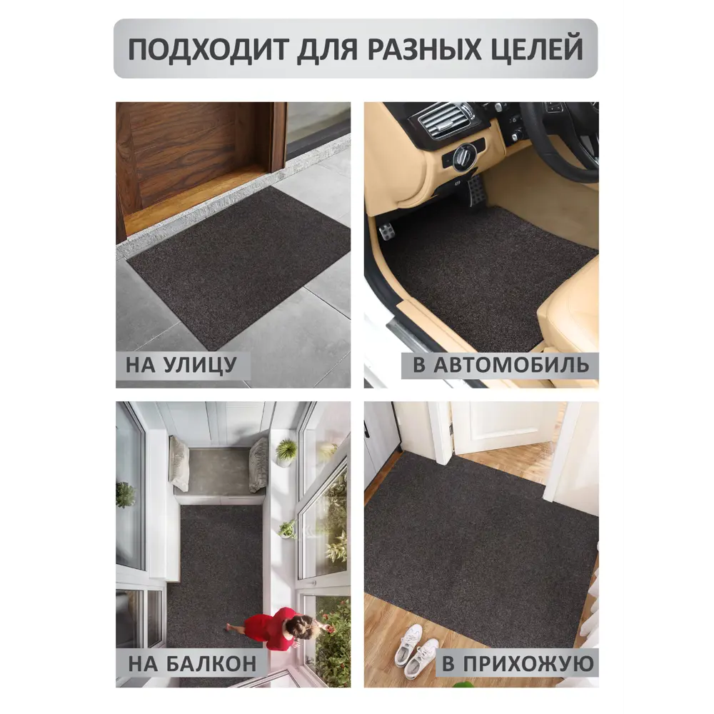 Фото 6 Коврик влаговпитывающий icarpet Практик антискользящий 200х300 см мокко 02 S