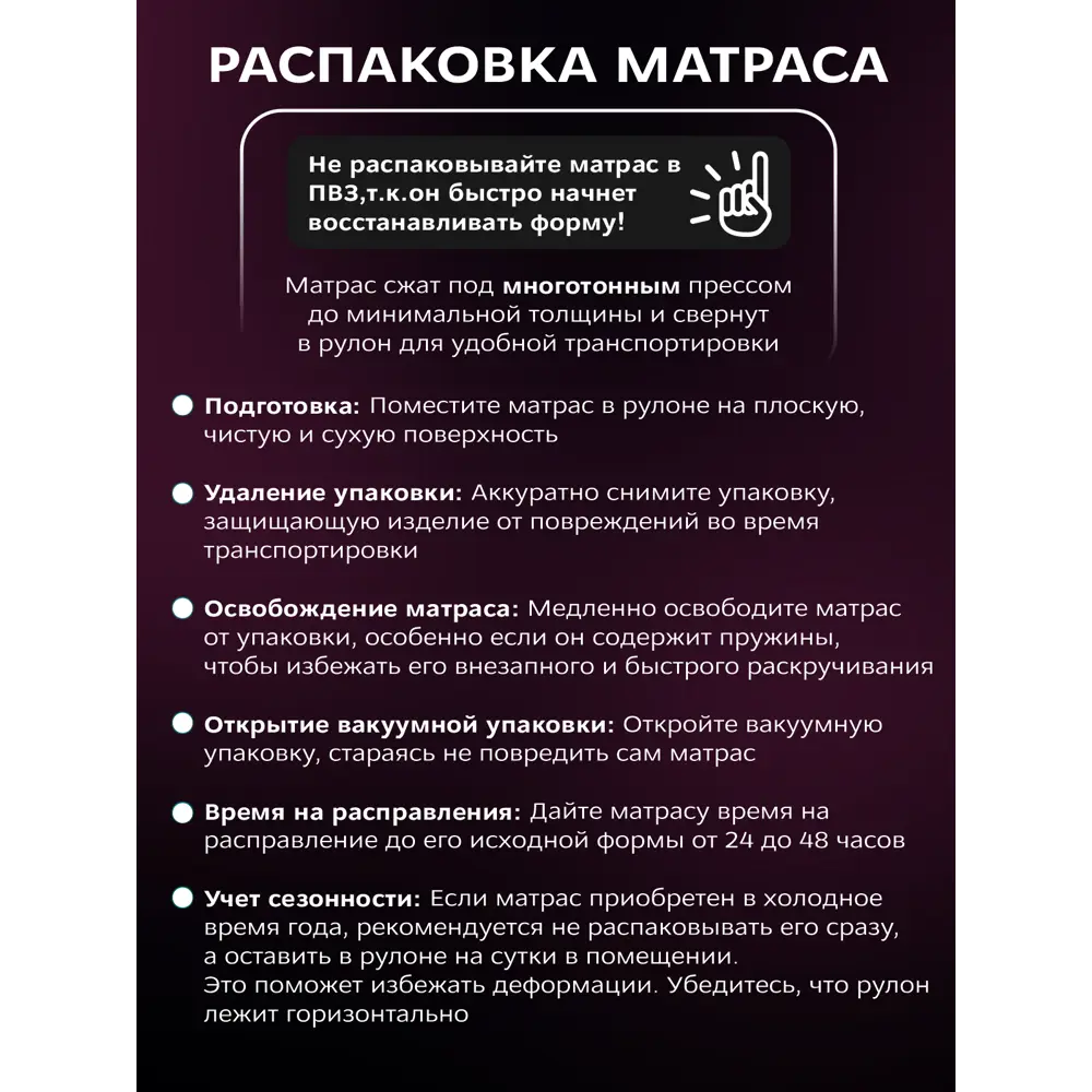 Фото 7 Матрас Ami Актив люкс 160x190x17 см независимый пружинный блок 2-спальный Фото 7 Матрас Ami Актив люкс 160x190x17 см независимый пружинный блок 2-спальный