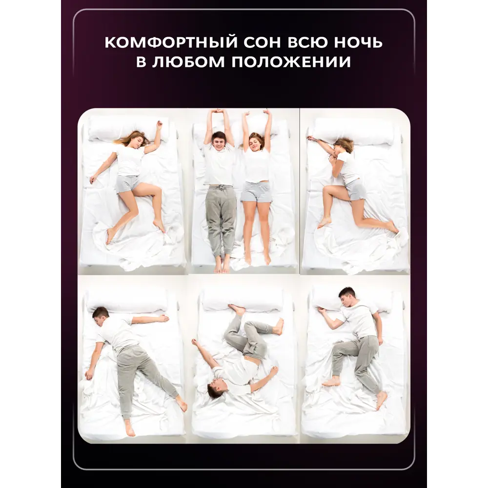 Фото 9 Матрас Ami Актив люкс 160x190x17 см независимый пружинный блок 2-спальный Фото 9 Матрас Ami Актив люкс 160x190x17 см независимый пружинный блок 2-спальный