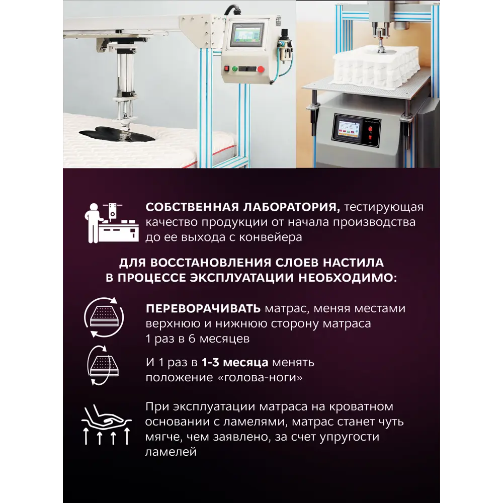 Фото 10 Матрас Ami Актив люкс 160x190x17 см независимый пружинный блок 2-спальный Фото 10 Матрас Ami Актив люкс 160x190x17 см независимый пружинный блок 2-спальный