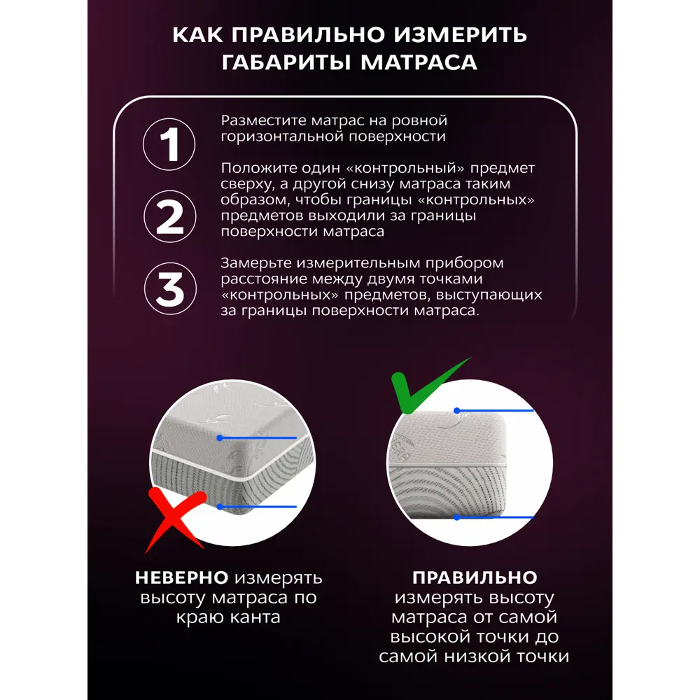 Фото 9 Матрас Ami Актив люкс 180x200x17 см независимый пружинный блок 2-спальный Фото 9 Матрас Ami Актив люкс 180x200x17 см независимый пружинный блок 2-спальный