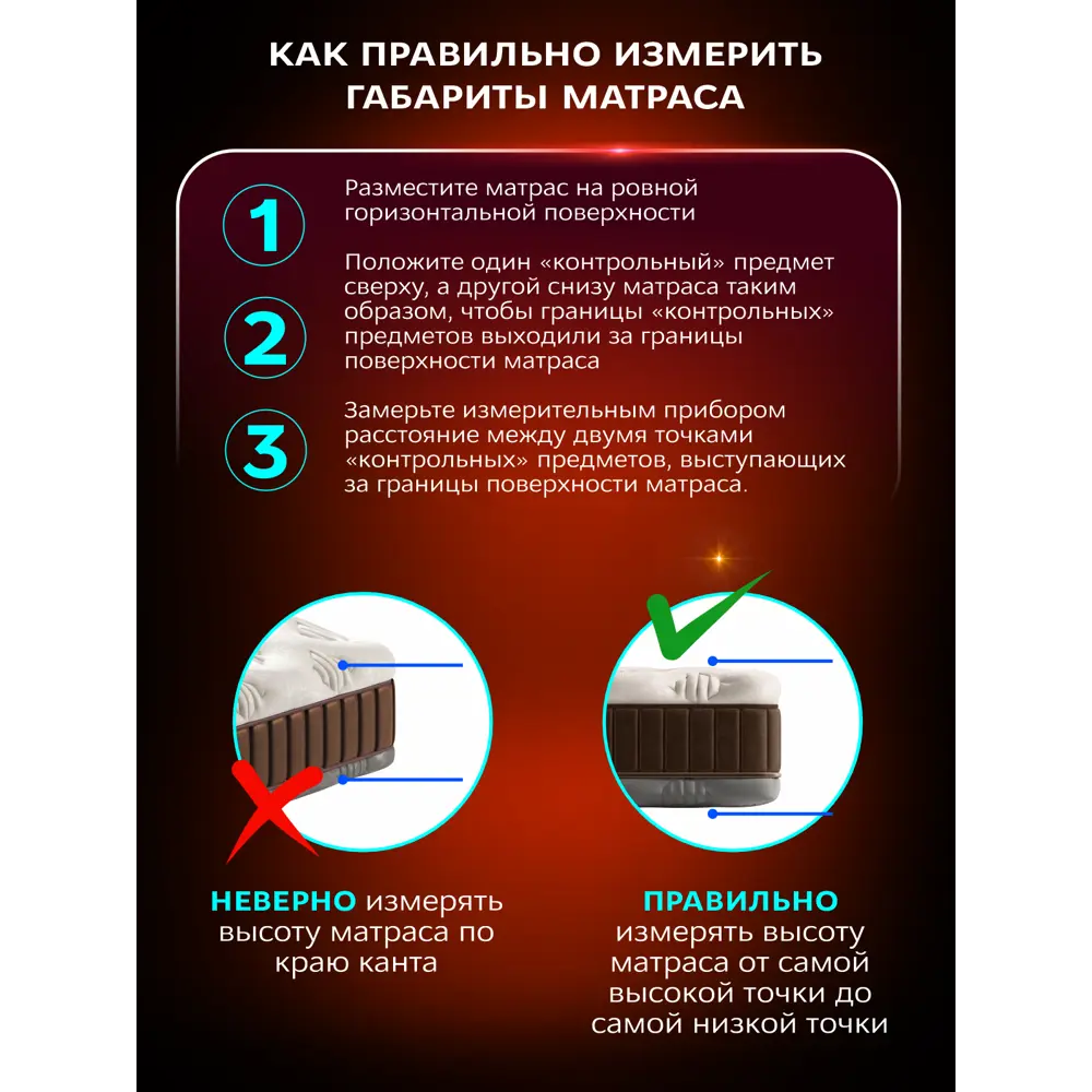 Фото 9 Матрас Ami Империал 160x190x24 см независимый пружинный блок 2-спальный Фото 9 Матрас Ami Империал 160x190x24 см независимый пружинный блок 2-спальный