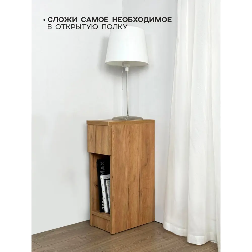 Фото 6 Журнальный столик прямоугольный Mebelson 20.2x35.2x61 см (дуб крафт золотой