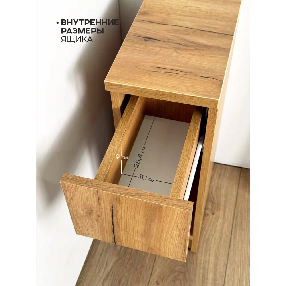 Фото 5 Журнальный столик прямоугольный Mebelson 20.2x35.2x61 см (дуб крафт золотой