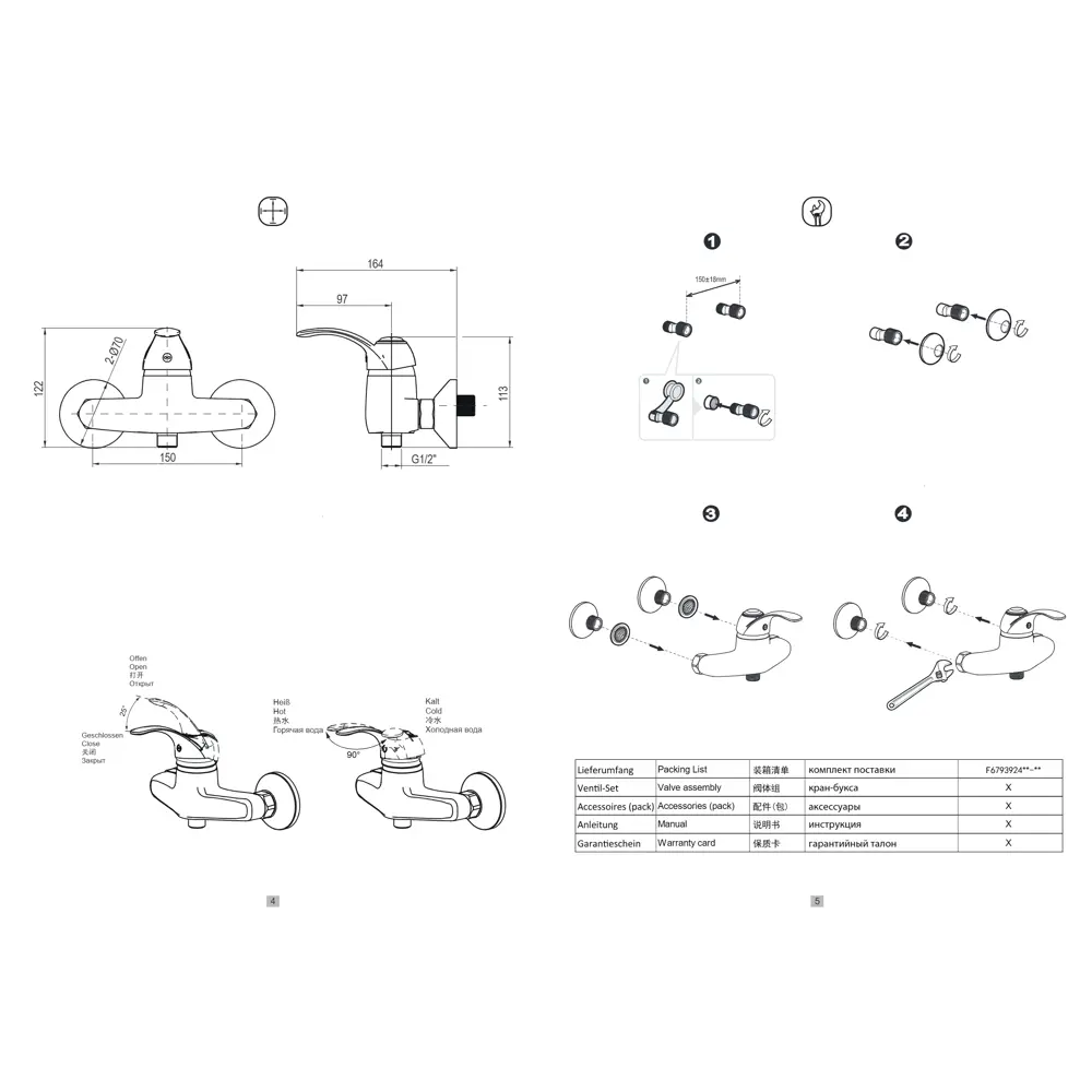 Фото 2 Смеситель для душа Bravat F6793924CP-01-SW однорычажный цвет хром Фото 2 Смеситель для душа Bravat F6793924CP-01-SW однорычажный цвет хром