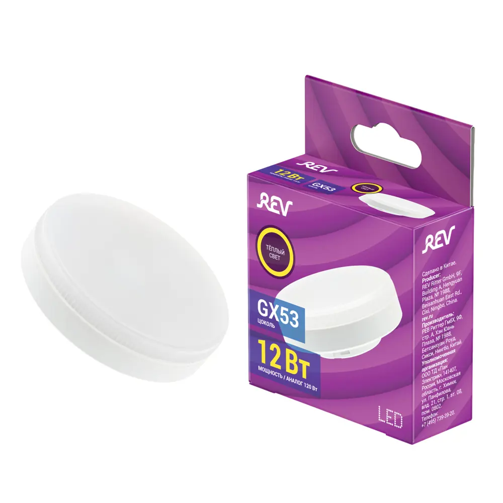 Фото Лампа светодиодная REV 32543 7 GX53 230 В 12 Вт таблетка матовая 960 Лм теплый белый свет Фото Лампа светодиодная REV 32543 7 GX53 230 В 12 Вт таблетка матовая 960 Лм теплый белый свет