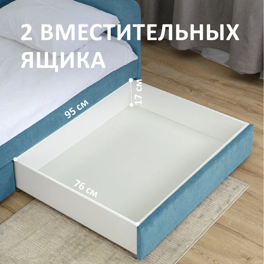 Фото 4 Кровать тахта Romack Leon 90x200 см цвет джинс