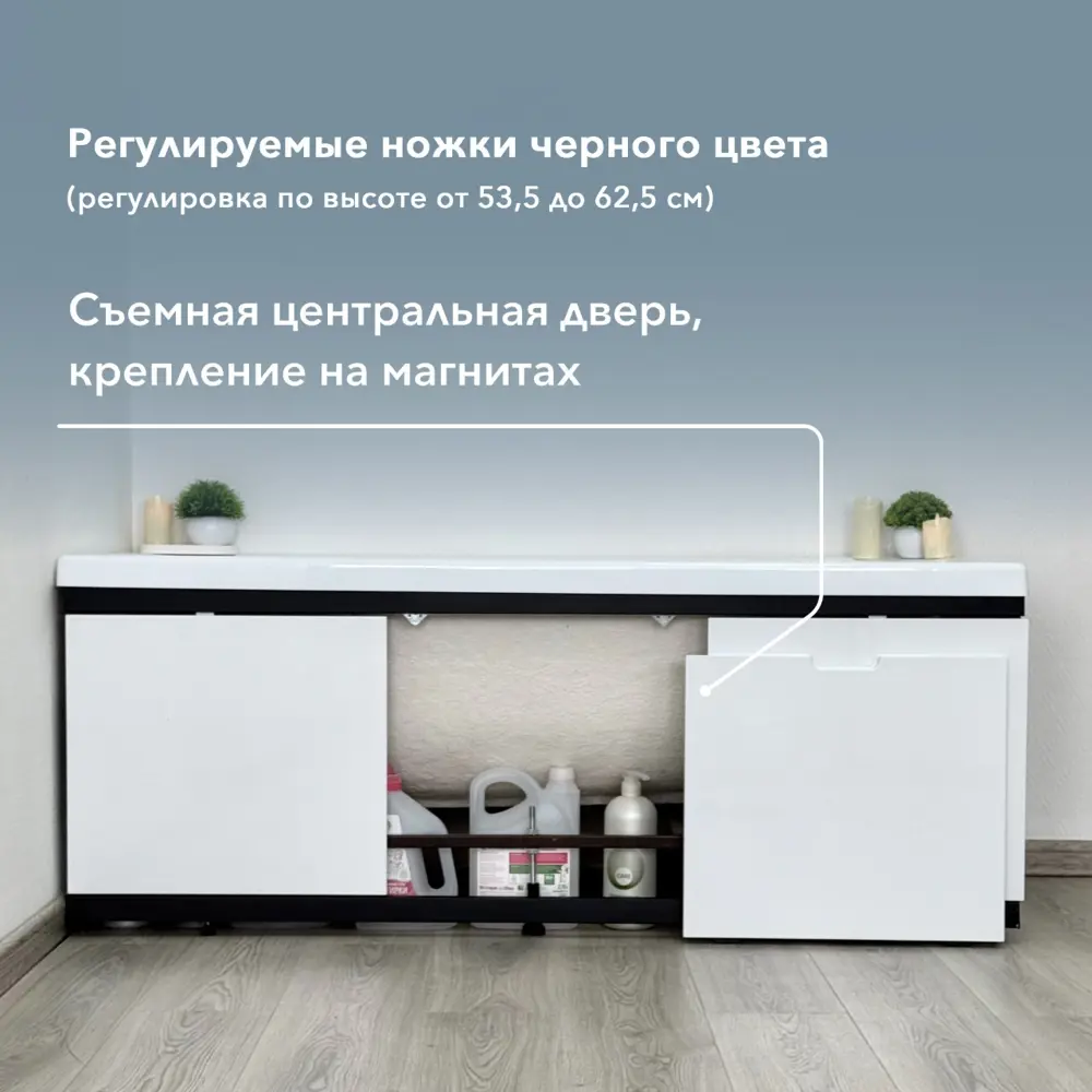 Фото 3 Экран под ванну Alavann Мдф rita black 160 ALV1198001 157x53.5см цвет белый Фото 3 Экран под ванну Alavann Мдф rita black 160 ALV1198001 157x53.5см цвет белый