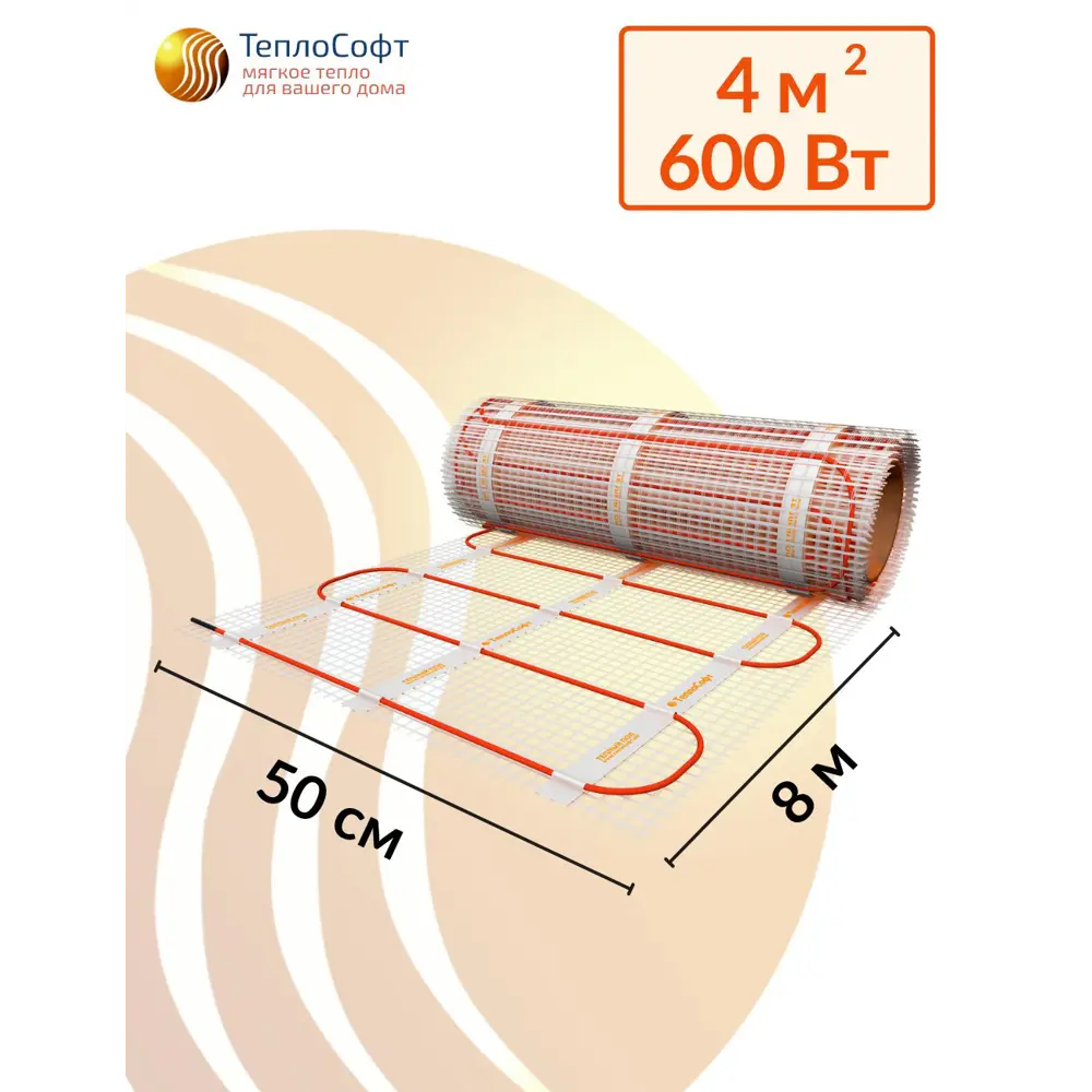 Фото 2 Нагревательный мат Теплософт 4 м² 600 Вт 4600/25 Фото 2 Нагревательный мат Теплософт 4 м² 600 Вт 4600/25