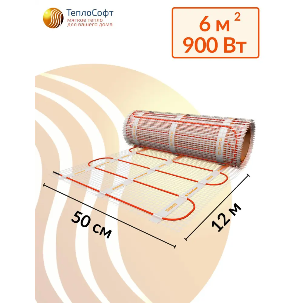 Фото 2 Нагревательный мат Теплософт 6 м² 900 Вт 6900/2М2 Фото 2 Нагревательный мат Теплософт 6 м² 900 Вт 6900/2М2