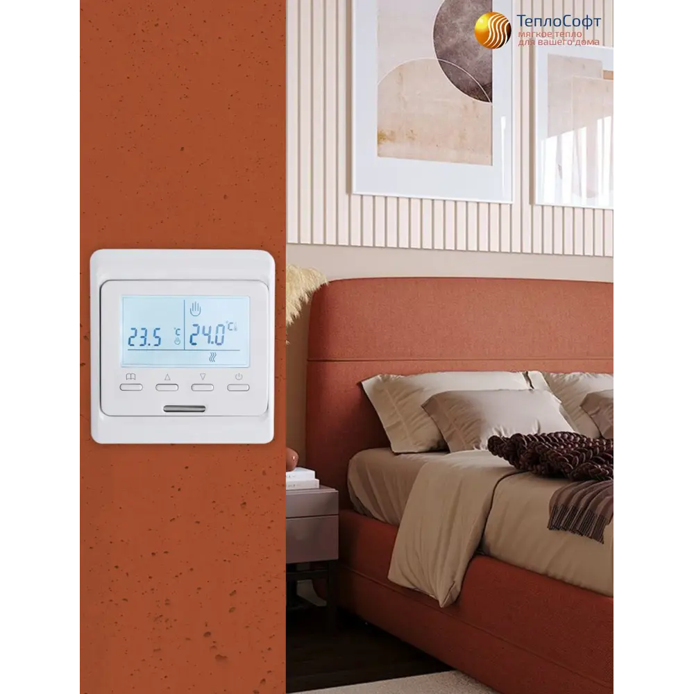 Фото 5 Нагревательный мат Теплософт 0.5 м² 75 Вт 0575/23 Фото 5 Нагревательный мат Теплософт 0.5 м² 75 Вт 0575/23