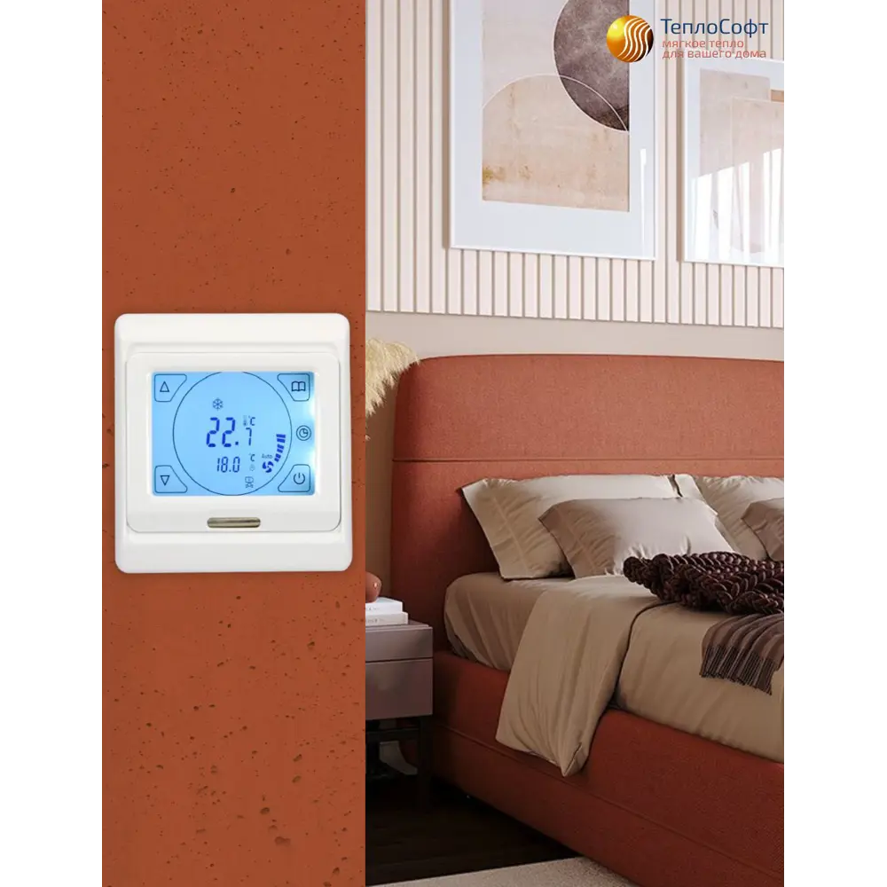 Фото 5 Нагревательный мат Теплософт 0.5 м² 75 Вт 0575/24 Фото 5 Нагревательный мат Теплософт 0.5 м² 75 Вт 0575/24