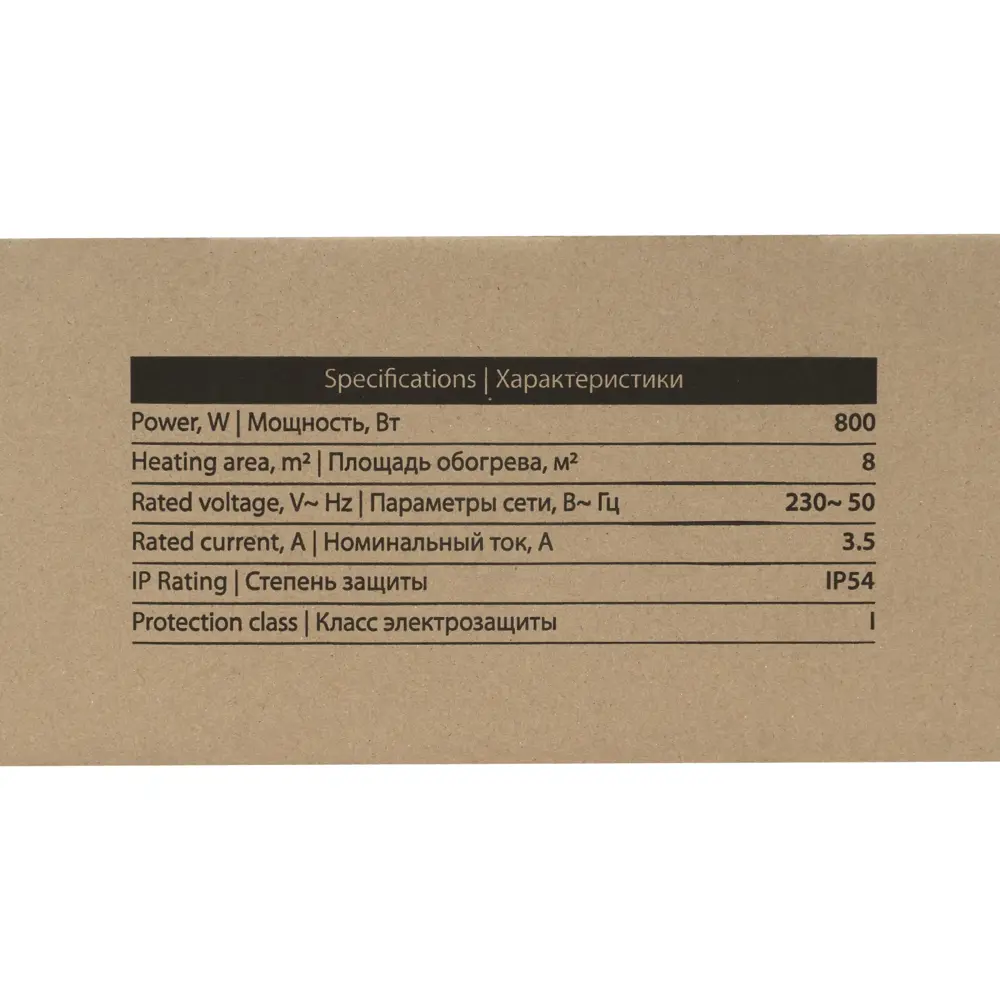 Фото 10 Инфракрасный обогреватель Mtx IH-800 98701 800 Вт Фото 10 Инфракрасный обогреватель Mtx IH-800 98701 800 Вт