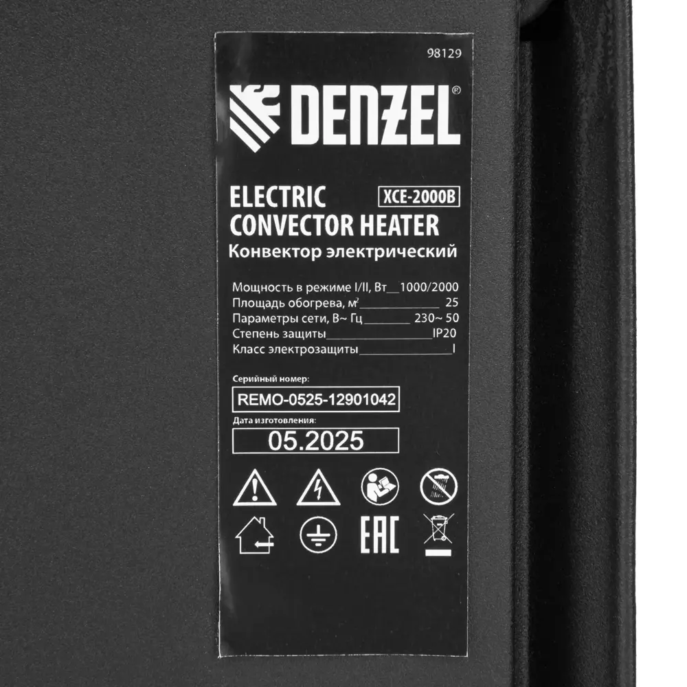 Фото 17 Конвектор электрический Denzel XCE-2000B с механическим термостатом 2000 Вт