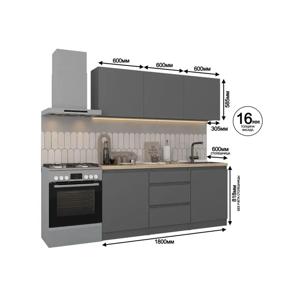 Фото 4 Модуль Столплит Леон 3018000000011 180x200x46 см ЛДСП цвет серый Фото 4 Модуль Столплит Леон 3018000000011 180x200x46 см ЛДСП цвет серый