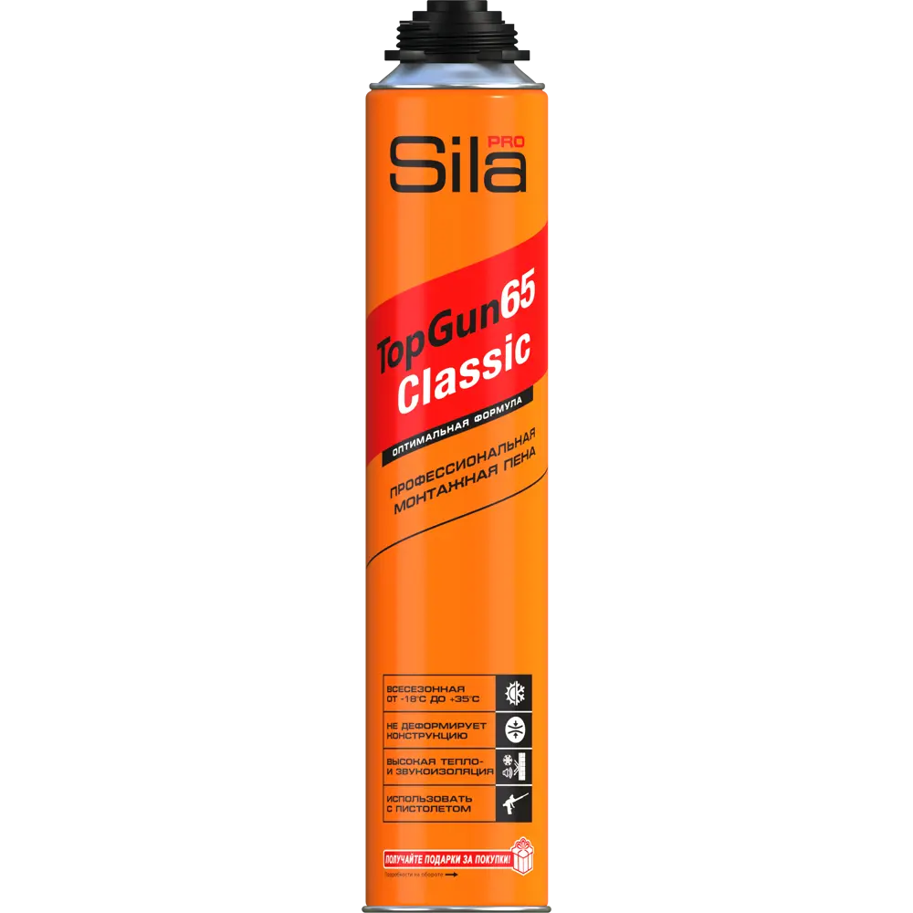 Фото Пена монтажная профессиональная Sila Pro Classic 65 всесезонная 850 мл Фото Пена монтажная профессиональная Sila Pro Classic 65 всесезонная 850 мл