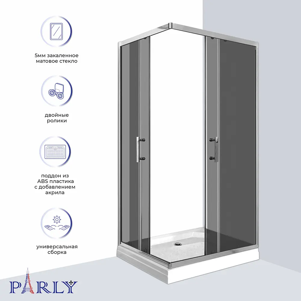 Фото 4 Душевой уголок с поддоном Parly QZ71S N 70x100x195 низкий поддон профиль хром стекло тонированое Фото 4 Душевой уголок с поддоном Parly QZ71S N 70x100x195 низкий поддон профиль хром стекло тонированое