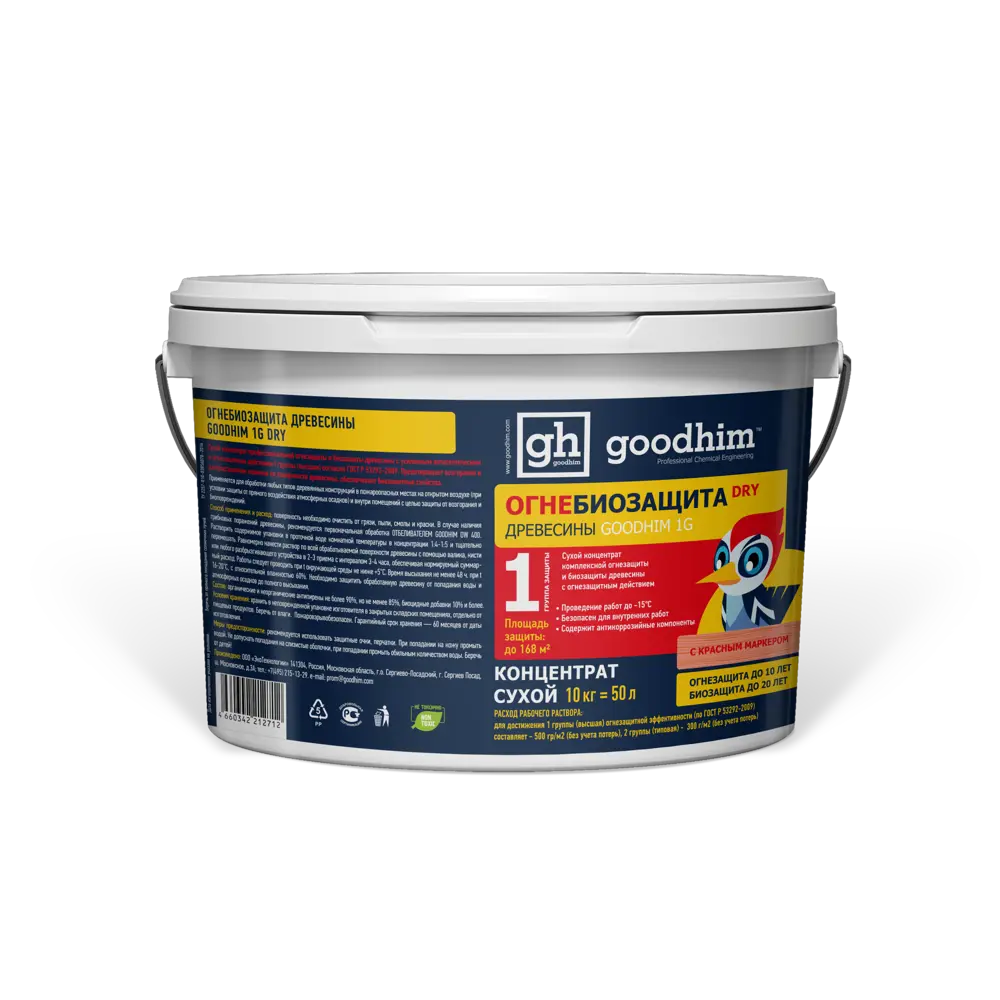 Фото Огнезащитная пропитка Goodhim I группа Сухой концентрат 1G DRY 10 кг Фото Огнезащитная пропитка Goodhim I группа Сухой концентрат 1G DRY 10 кг