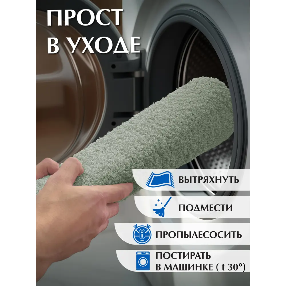 Фото 5 Коврик для ванной комнаты SHAHINTEX 867776 150x100см цвет зеленый