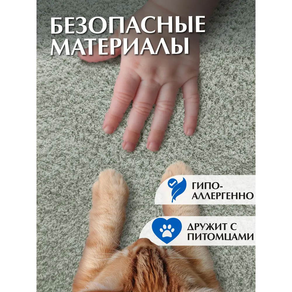 Фото 6 Коврик для ванной комнаты SHAHINTEX 867776 150x100см цвет зеленый