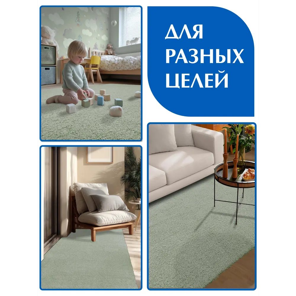 Фото 9 Коврик для ванной комнаты SHAHINTEX 867776 150x100см цвет зеленый