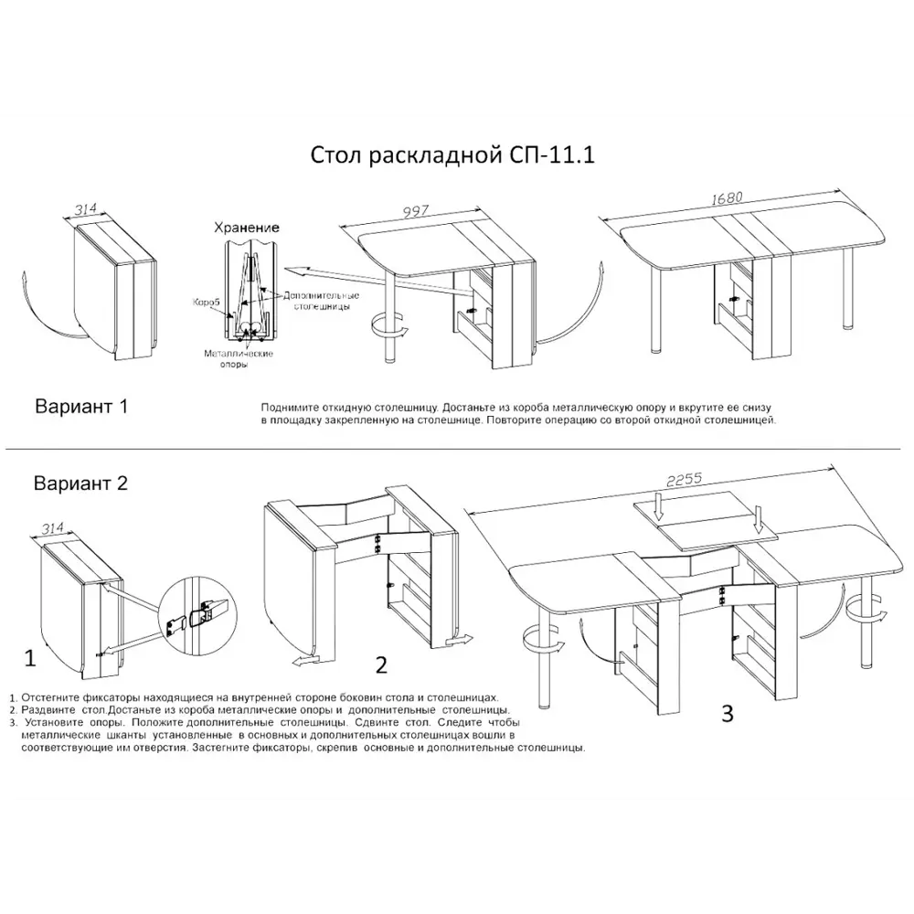 Фото 7 Кухонный стол прямоугольный Сокол 23603 83x31.4 см лдсп цвет венге Фото 7 Кухонный стол прямоугольный Сокол 23603 83x31.4 см лдсп цвет венге