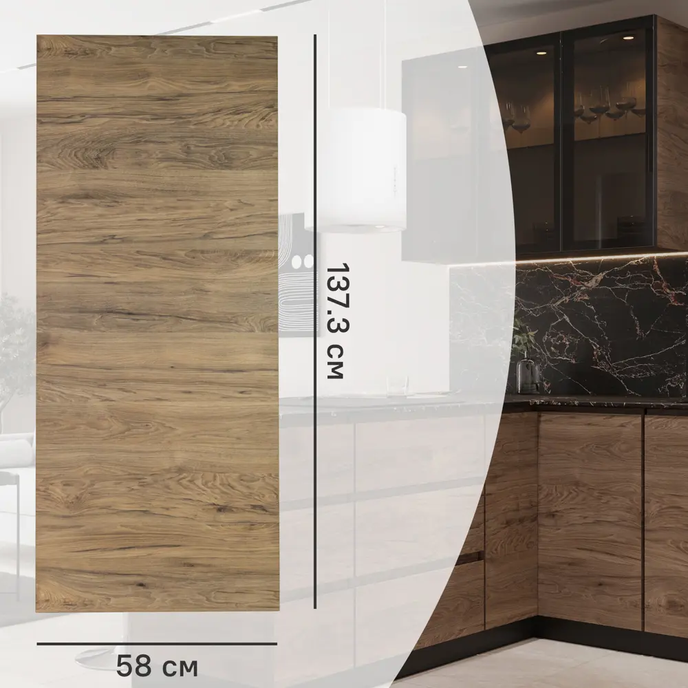 Фото Фальшпанель для кухонного шкафа Токио 58x137.3 см Delinia ID ЛДСП цвет коричневый Фото Фальшпанель для кухонного шкафа Токио 58x137.3 см Delinia ID ЛДСП цвет коричневый