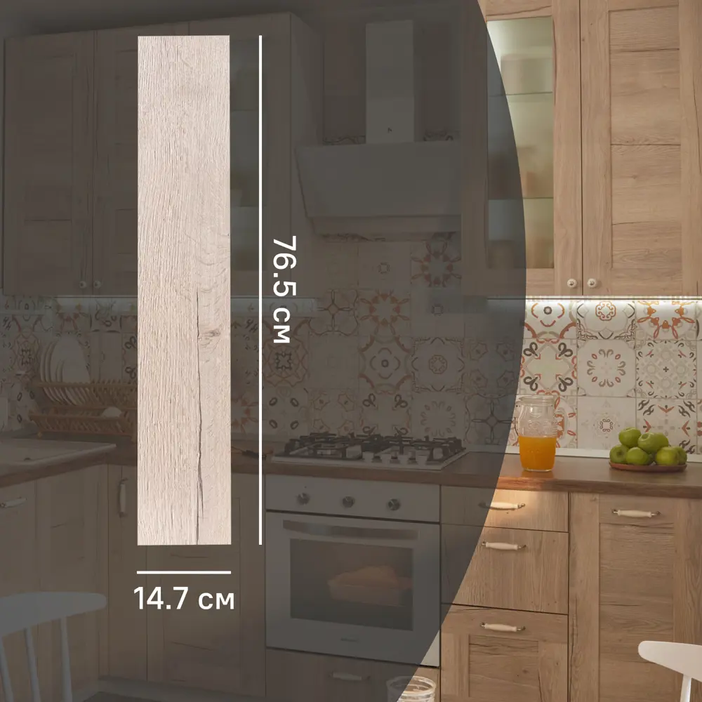 Фото Фасад для кухонного шкафа Касли 14.7x76.5 см Delinia ID ЛДСП цвет касли Фото Фасад для кухонного шкафа Касли 14.7x76.5 см Delinia ID ЛДСП цвет касли